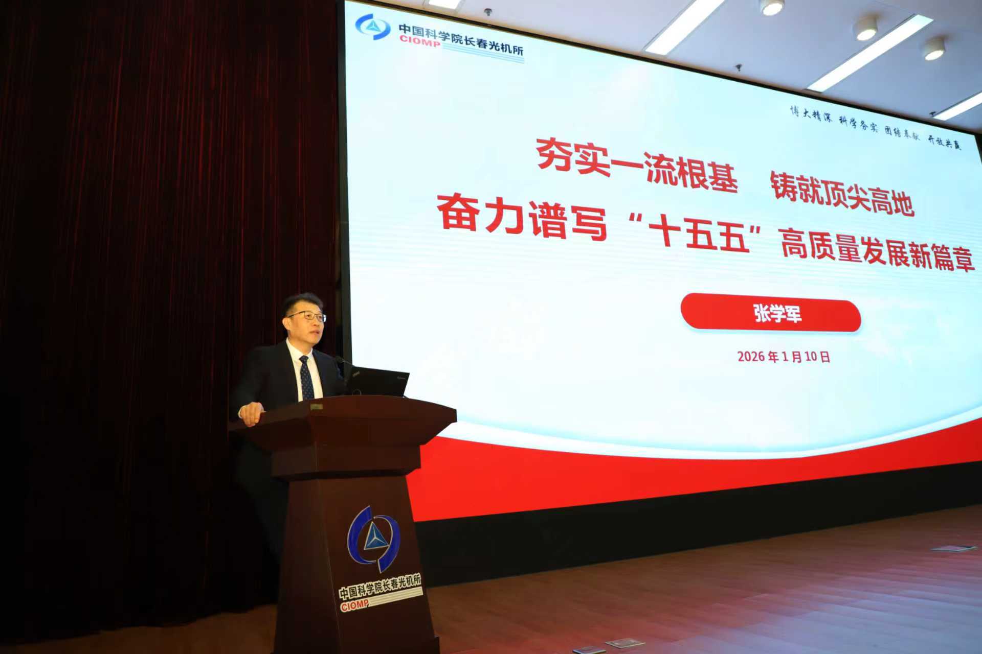 =>乐彩汇2026年度工作会议暨职代会六届三次会议胜利召开